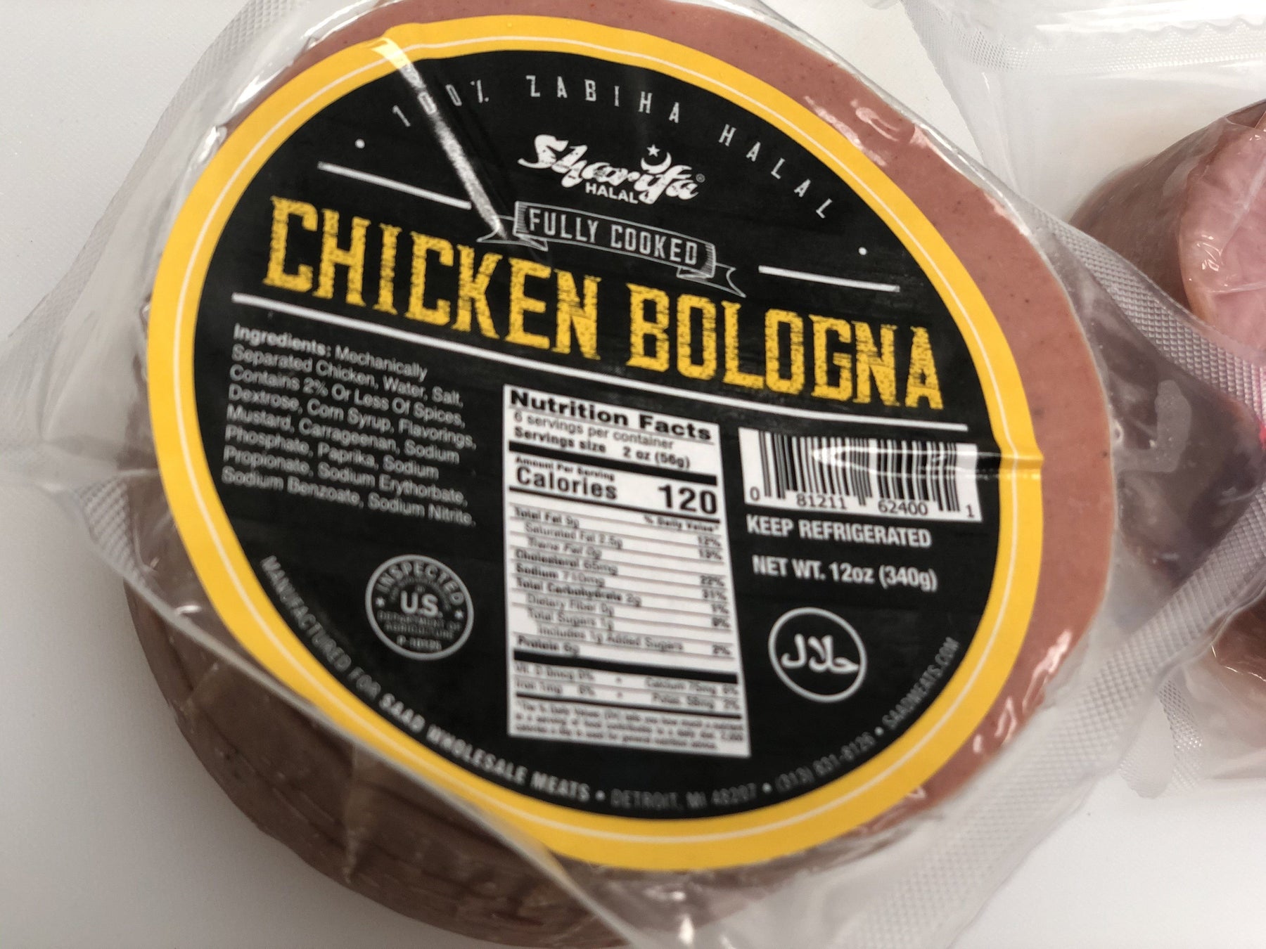 Sharifa Halal Chicken Bologna - WeGotMeat- Columbus Ohio Halal Meat Delivery